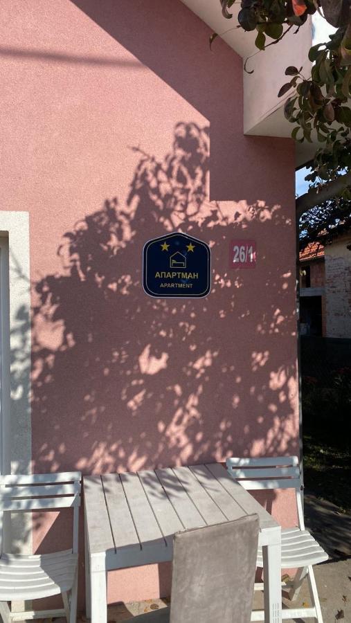 Apartman Milica Požarevac Esterno foto